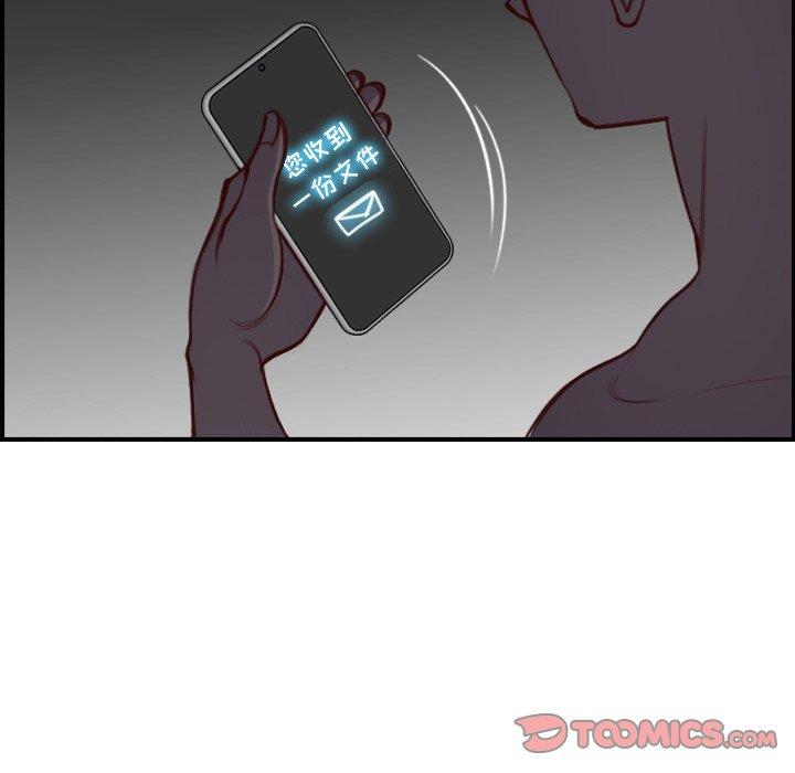 第 46 话 - 第129.jpg页