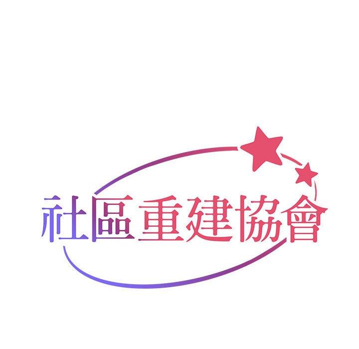 第43话 - 第20.jpg页