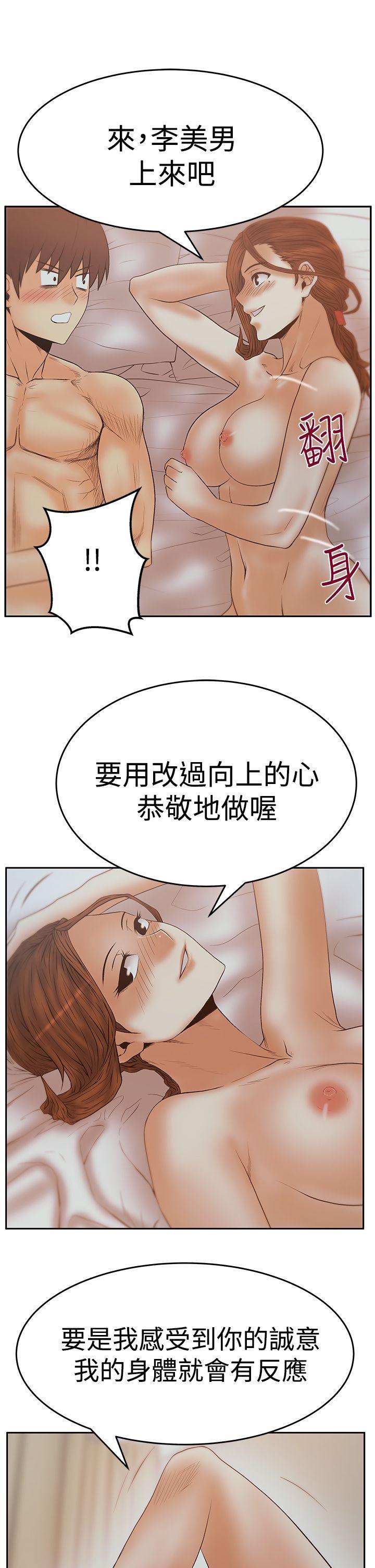第3季-第12話 - 第18.jpg页
