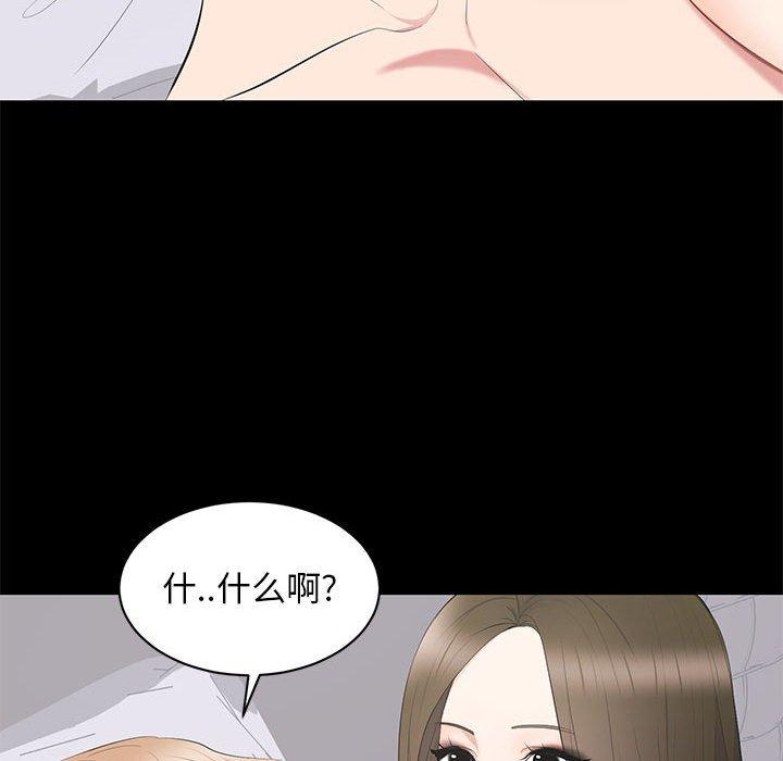 第 17 话 - 第67.jpg页