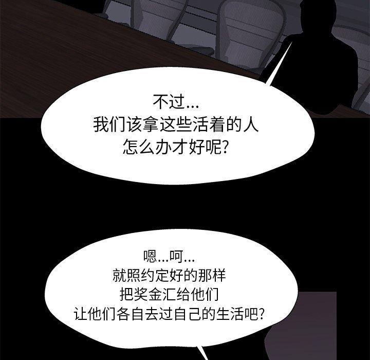 第179话 - 第84.jpg页