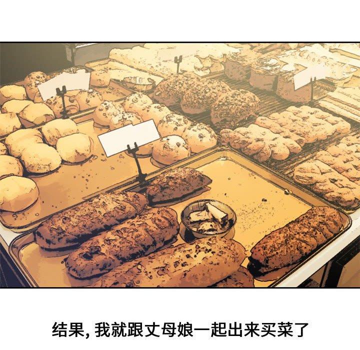 第 5 话 - 第85.jpg页
