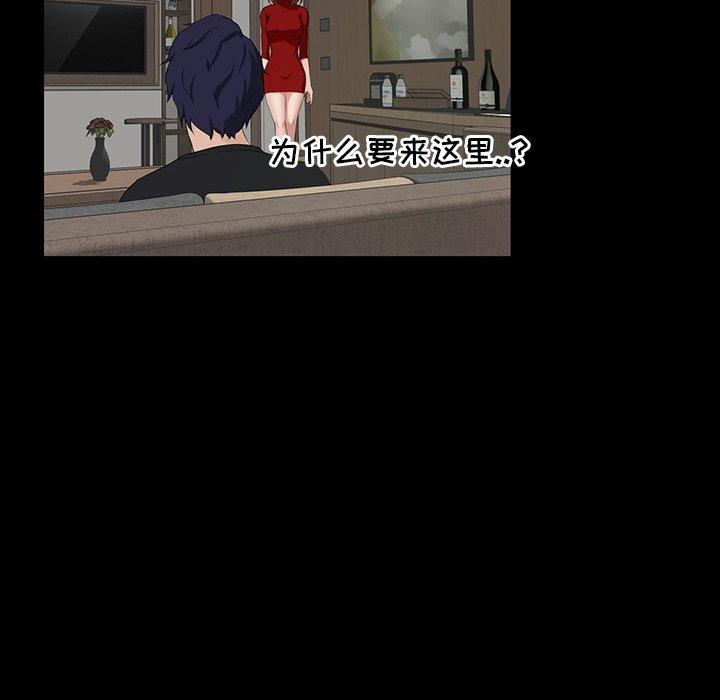 第 13 话 - 第132.jpg页