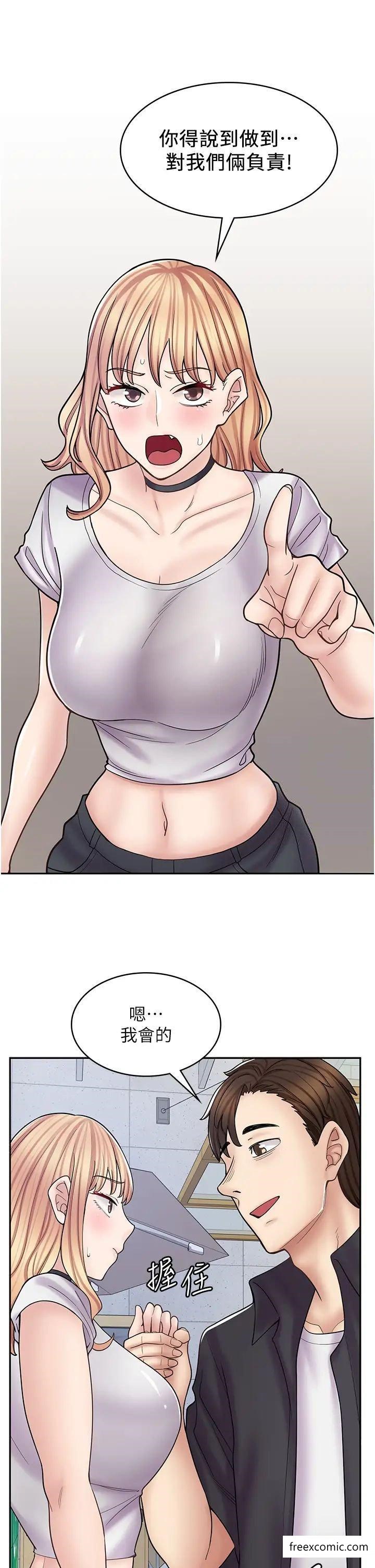 第55话-妳们几个我都要 - 第36.jpg页
