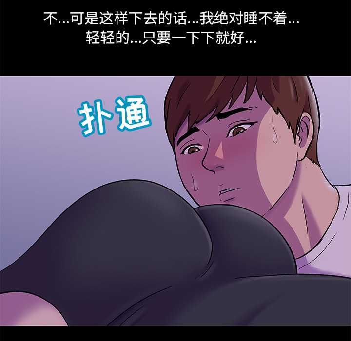 第67话 - 第25.jpg页
