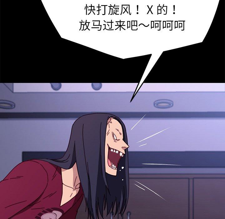 第54话 - 第76.jpg页