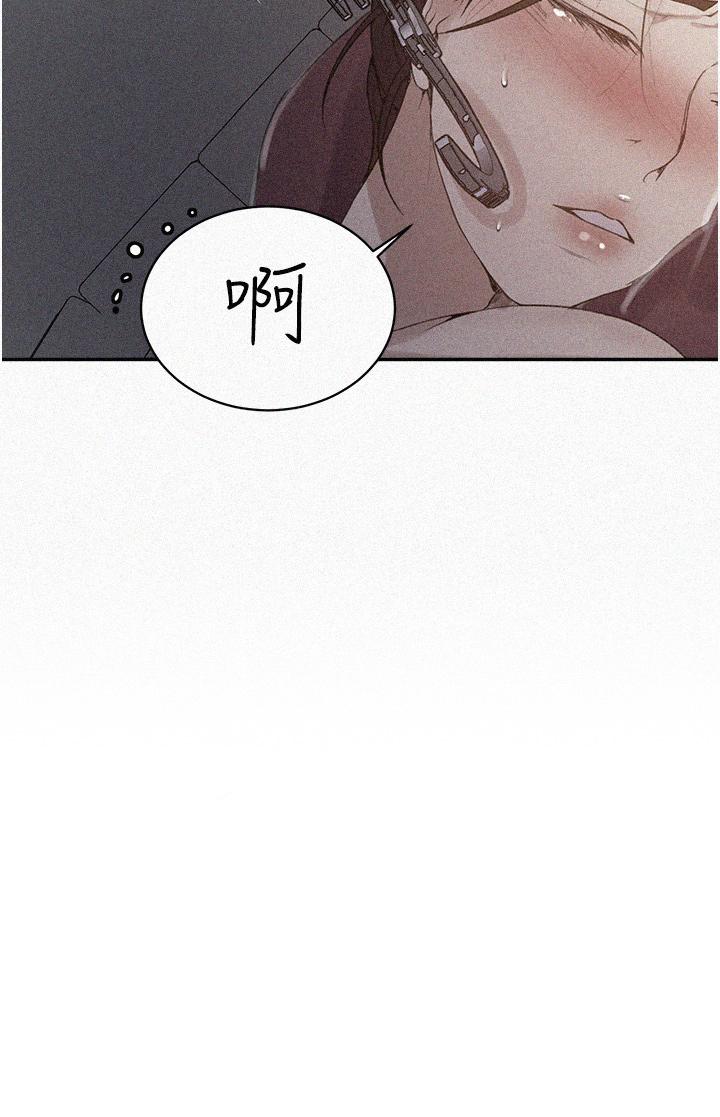 第144話-狠狠抽插動彈不得的恩愛 - 第3.jpg页