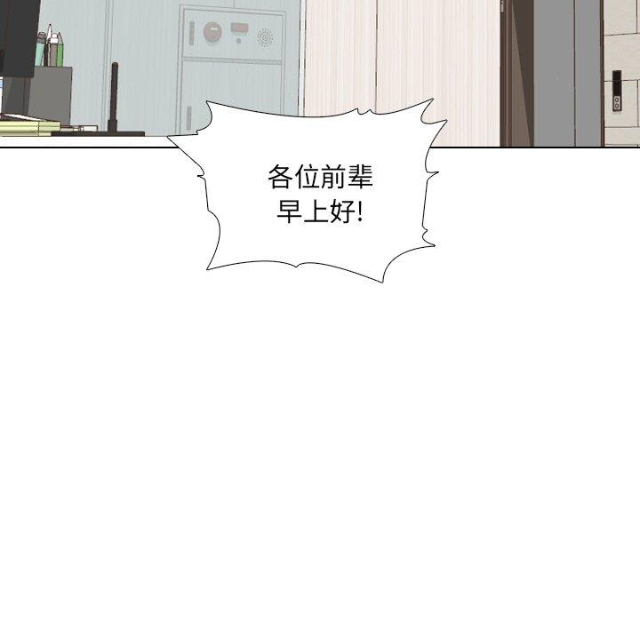 第23话 - 第111.jpg页