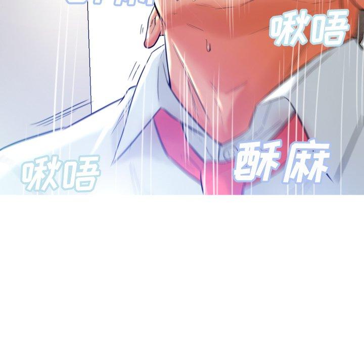 第 4 话 - 第45.jpg页