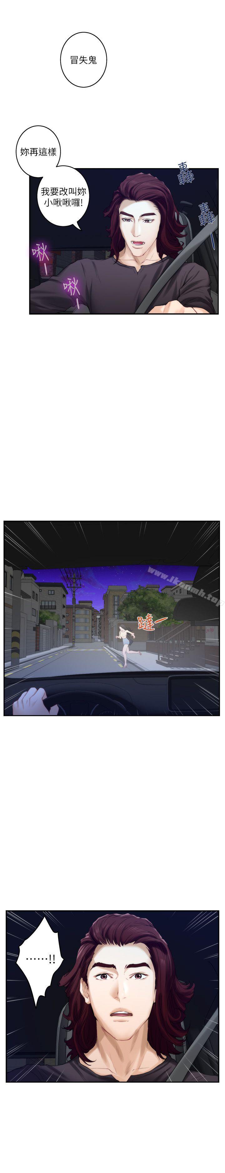 第41话-学长在熟睡的小桃面前... - 第6.jpg页