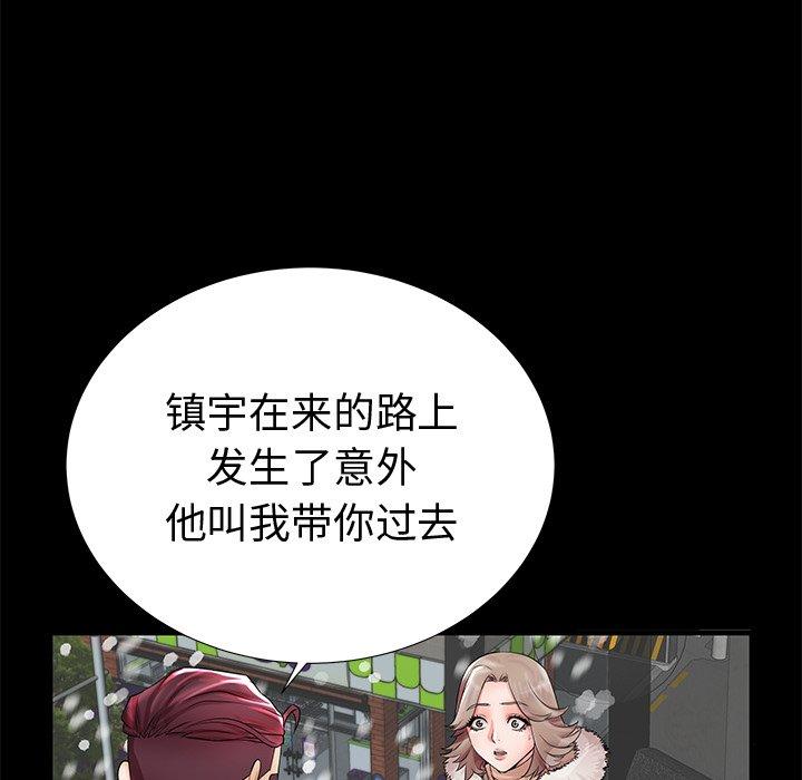 第19话 - 第68.jpg页