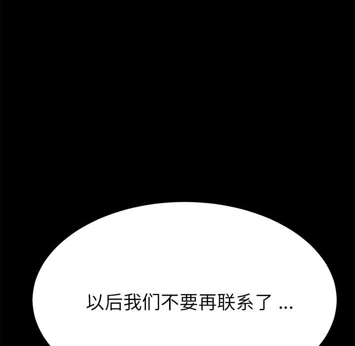 第70话 - 第7.jpg页