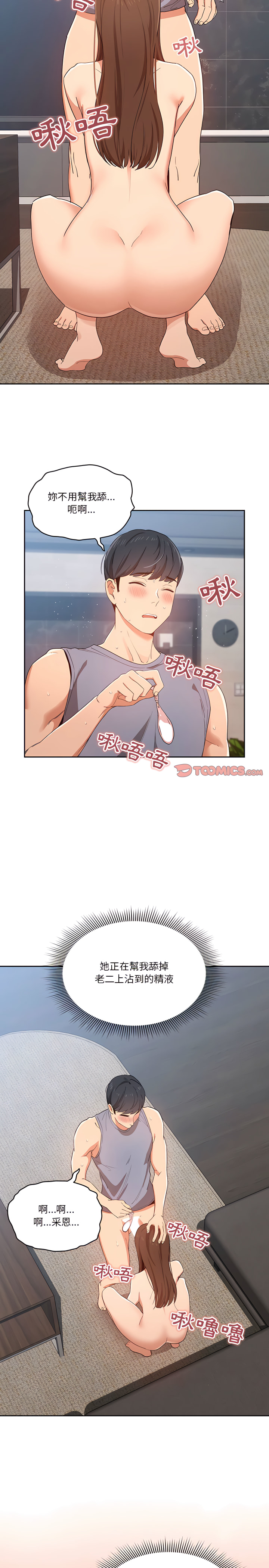 第19話 - 第20.jpg页