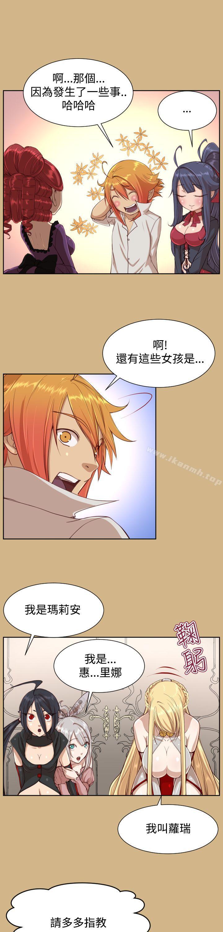 第38话 - 第3.jpg页
