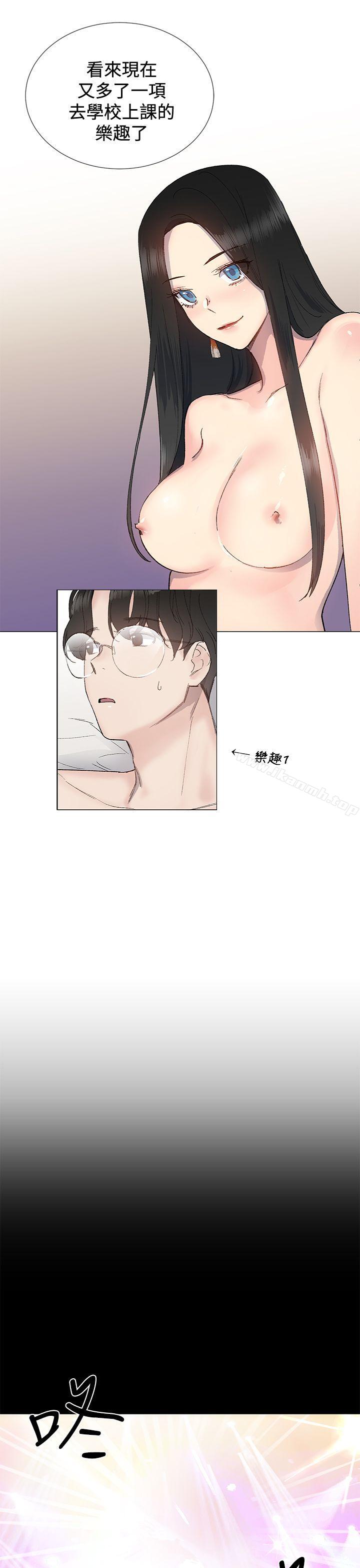 第11话 - 第10.jpg页
