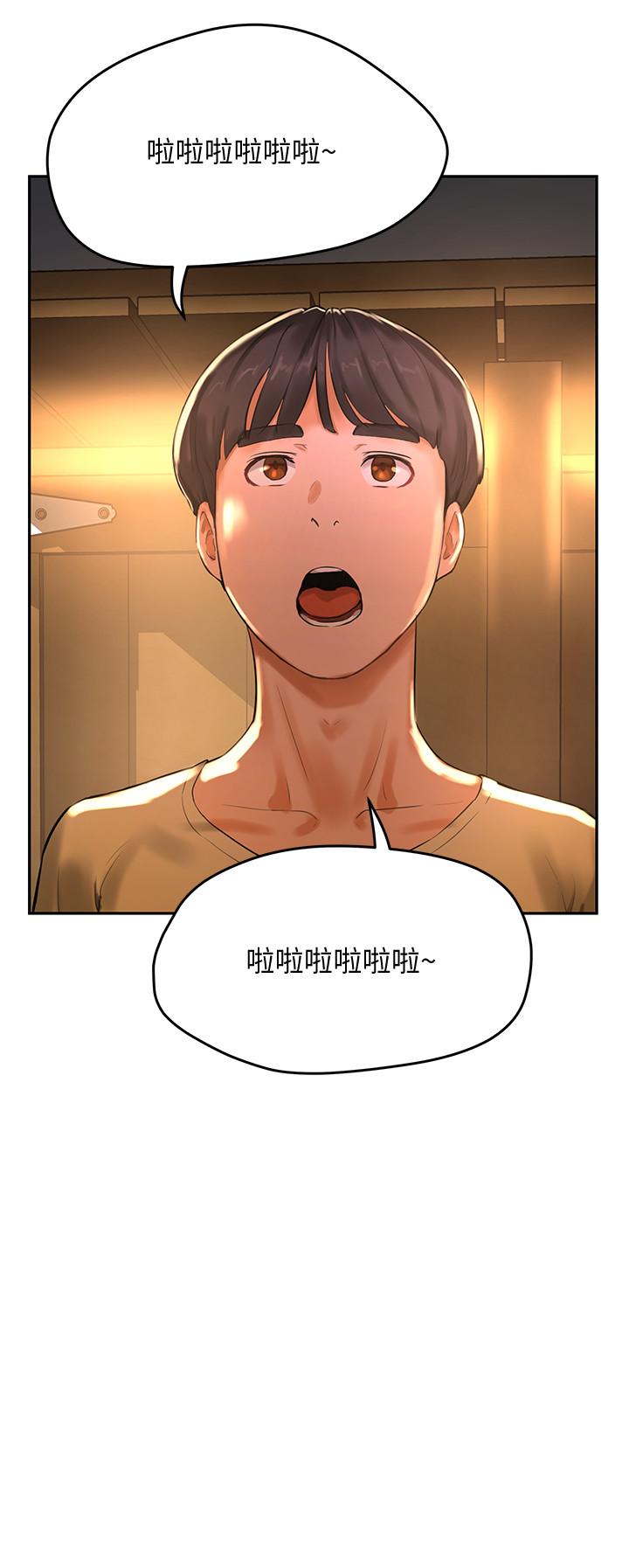 第5话-逸軒，幫幫我 - 第28.jpg页