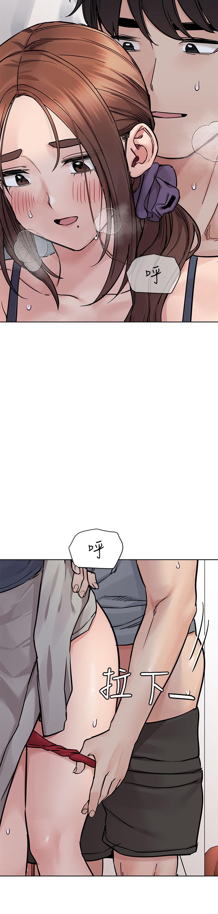 第71話-曖昧的眉目傳情 - 第51.jpg页