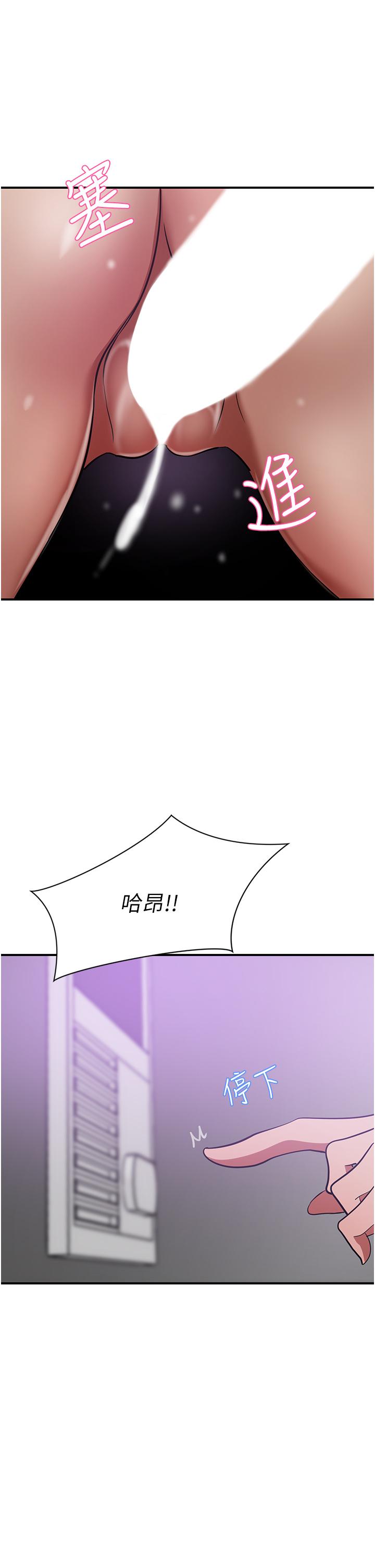 第19話-一口氣頂到絕境 - 第1.jpg页