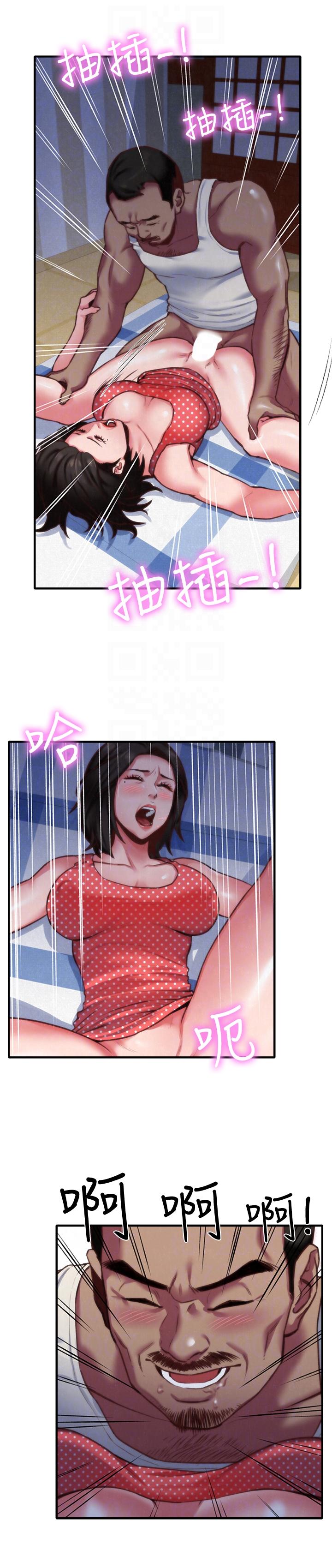 第7話-不要讓孩子們發現 - 第9.jpg页