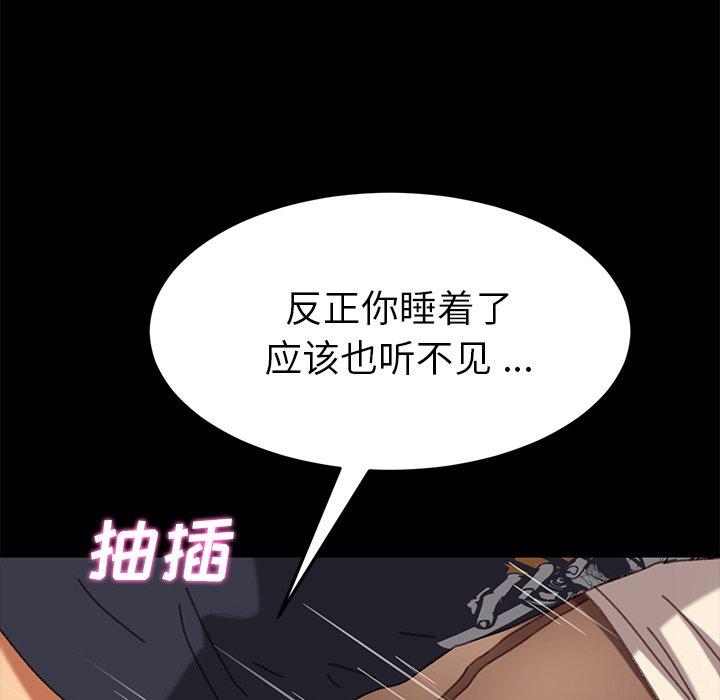第36话 - 第51.jpg页
