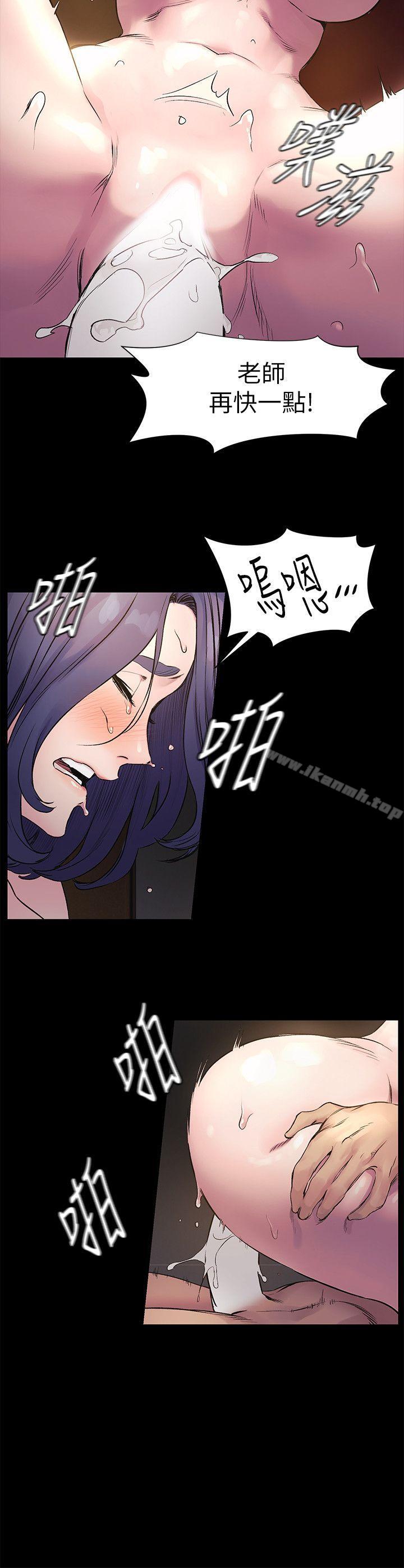 第38話-建哲說的話才算數 - 第8.jpg页