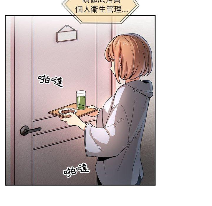 第62话 - 第84.jpg页