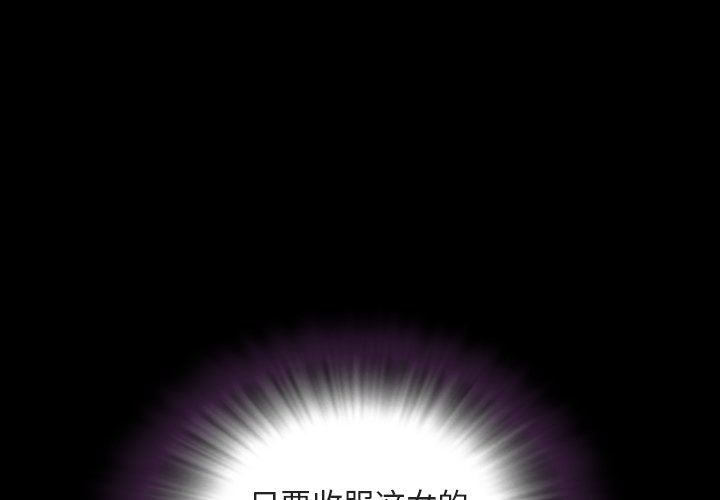 今天有空吗？ 第43话 第1页