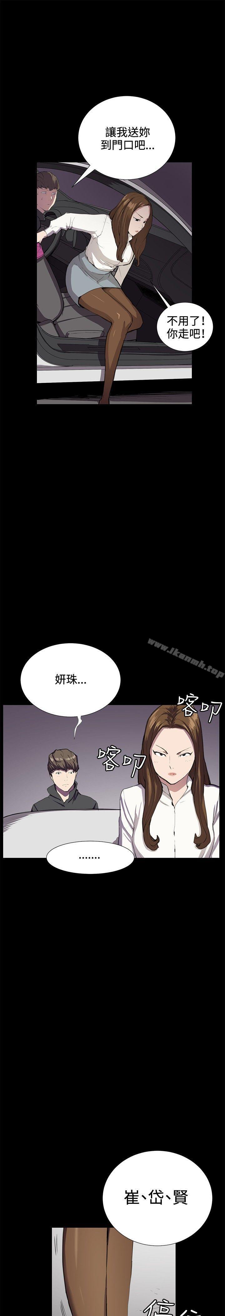 第27話 - 第33.jpg页