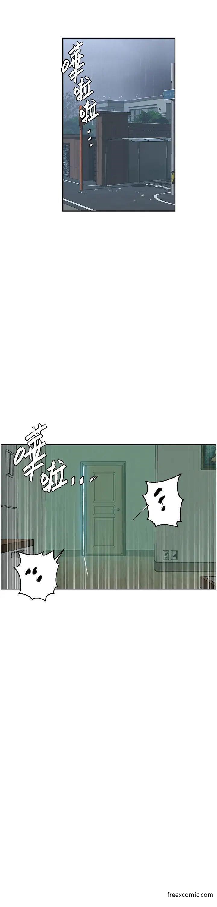 第208话-我一插，妳就不行了吧？ - 第5.jpg页
