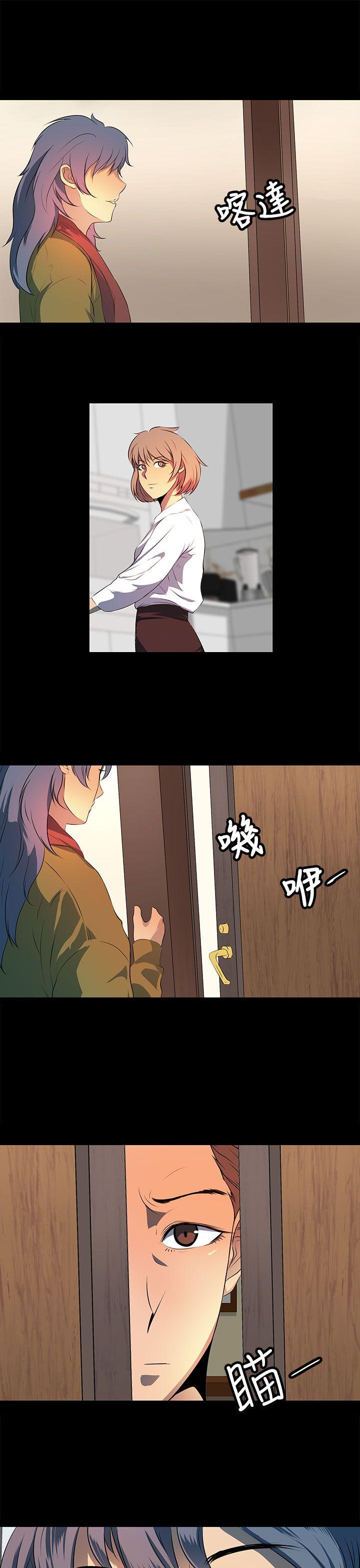 第 21 话 - 第13.jpg页