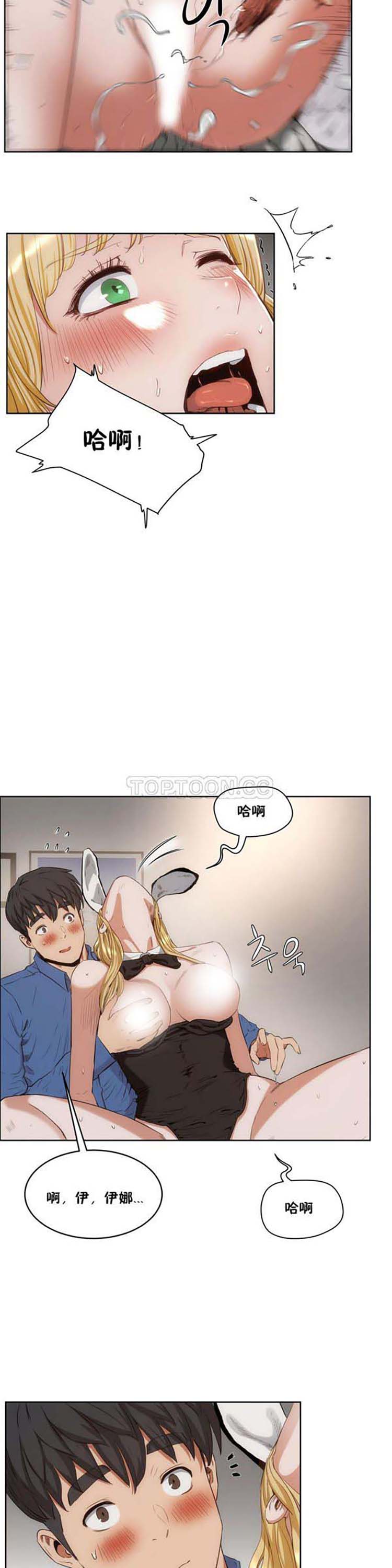 第 25 话 - 第29.jpg页