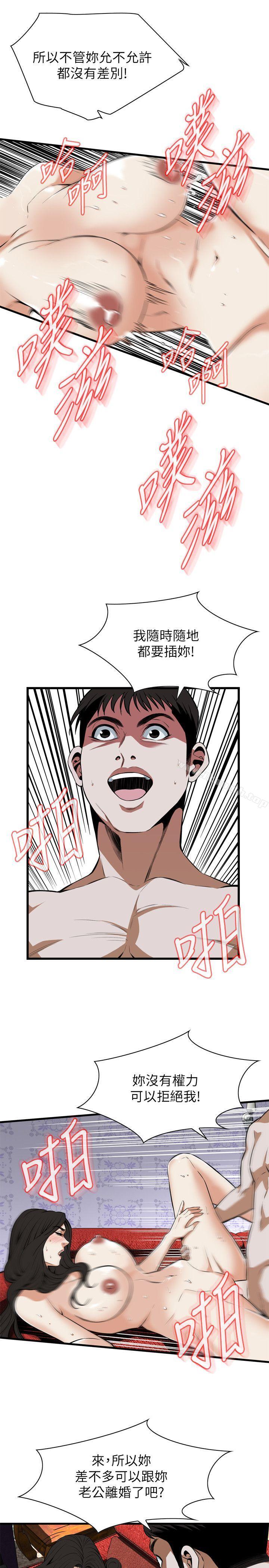 第109話 - 第18.jpg页