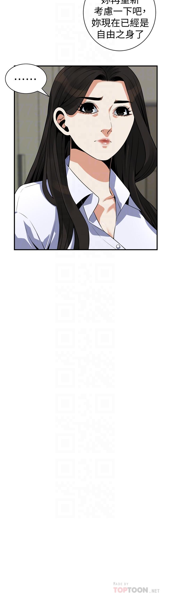 第200話(第3季)-老頭源源不斷地精力 - 第14.jpg页