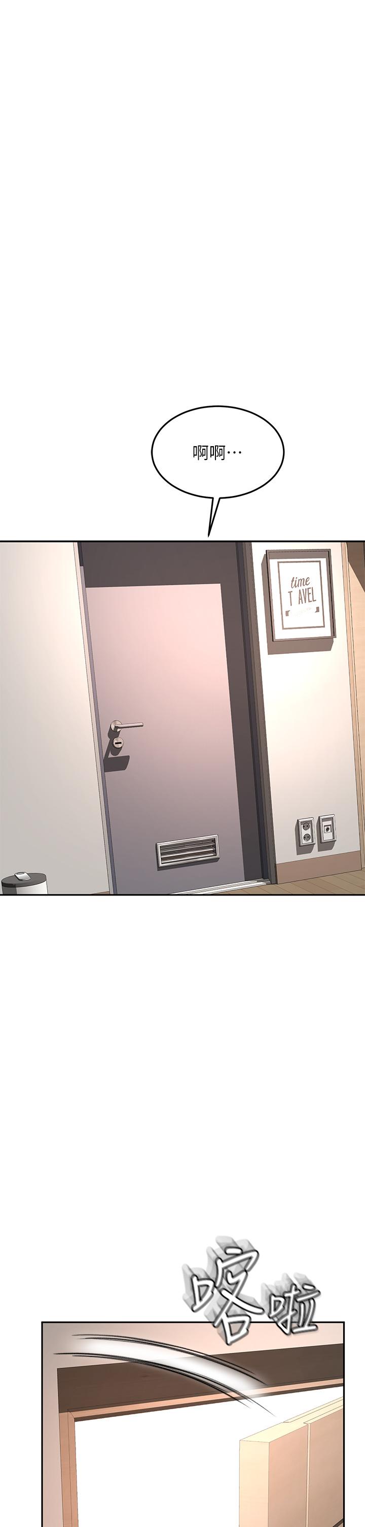 第45話-被逸菲姐噴的滿臉都是 - 第1.jpg页