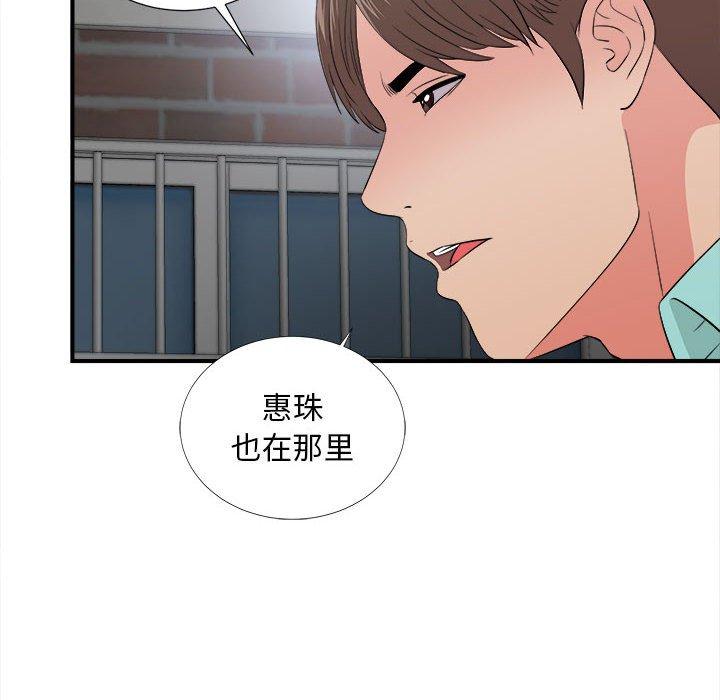 第 26 话 - 第12.jpg页