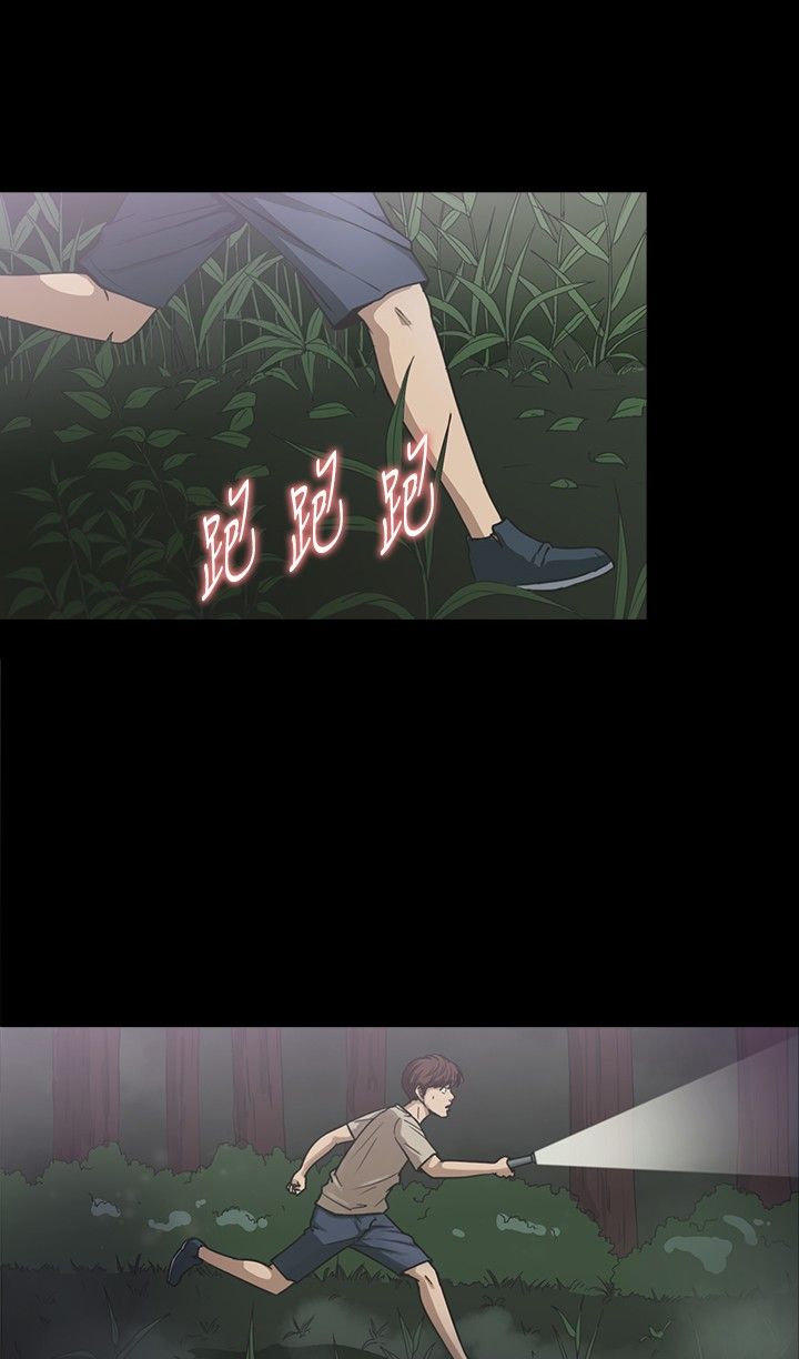 第 18 话 - 第1.jpg页