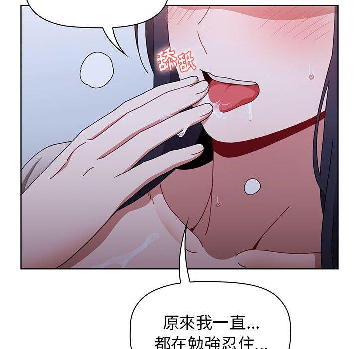 第24話 - 第6.jpg页
