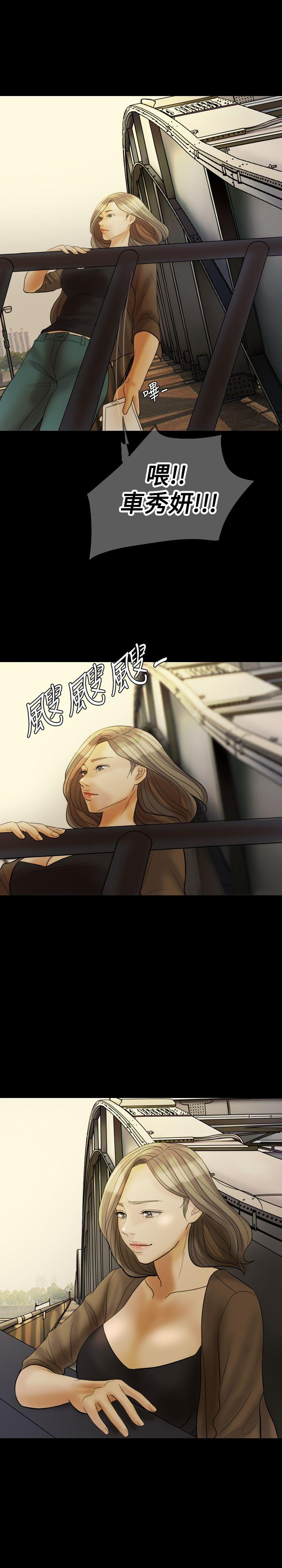 第 28 话 - 第3.jpg页