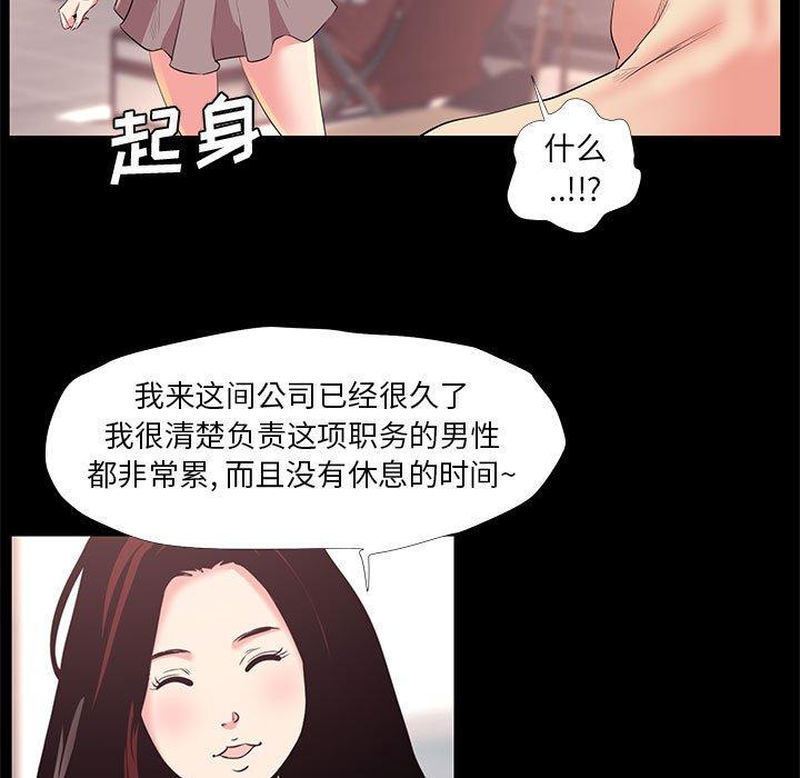 第 24 话 - 第83.jpg页