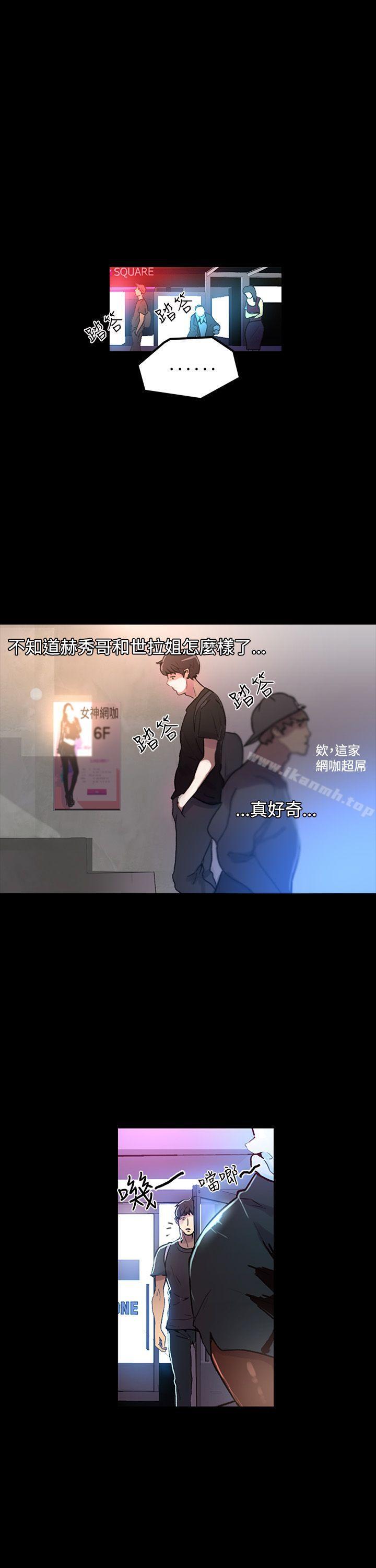 第4话 - 第23.jpg页