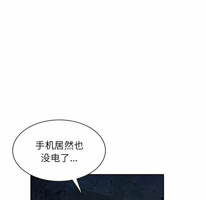 第5话 - 第109.jpg页