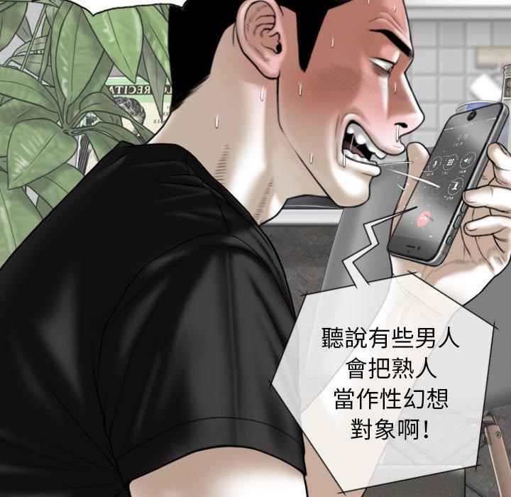 第19话 - 第33.jpg页