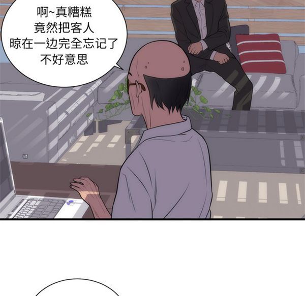 第 35 话 - 第43.jpg页