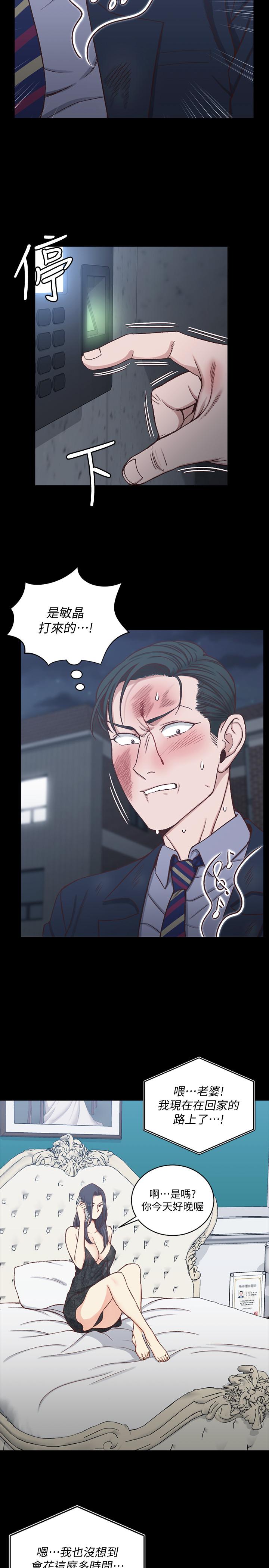 第103話-在姐姐家交纏 - 第7.jpg页