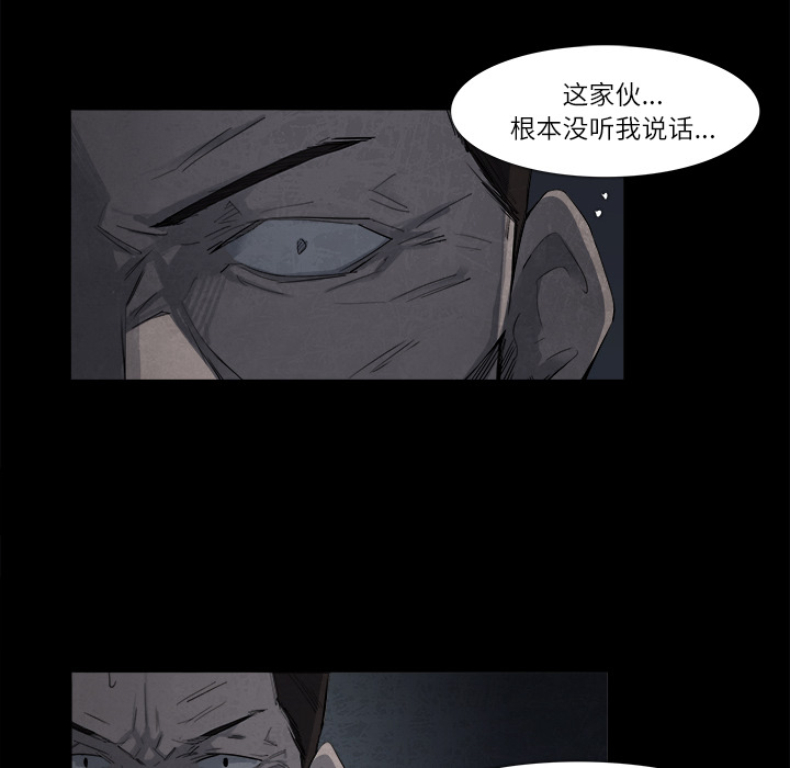 第 10 话 - 第69.jpg页