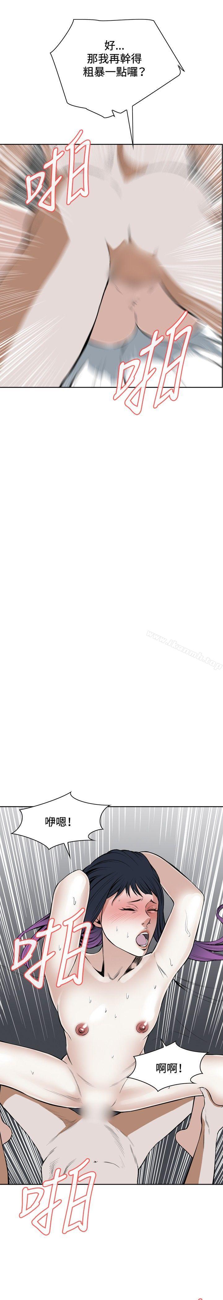 第18話 - 第7.jpg页