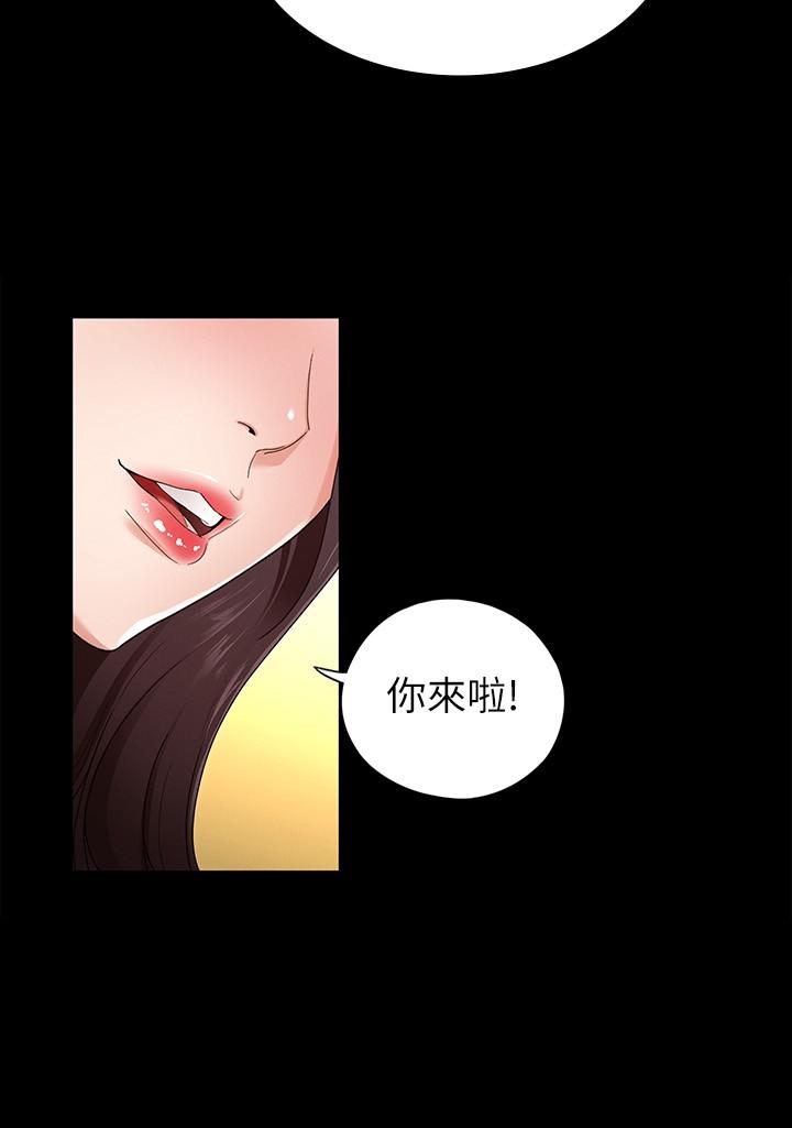 第2話-請用力操壞我 - 第13.jpg页