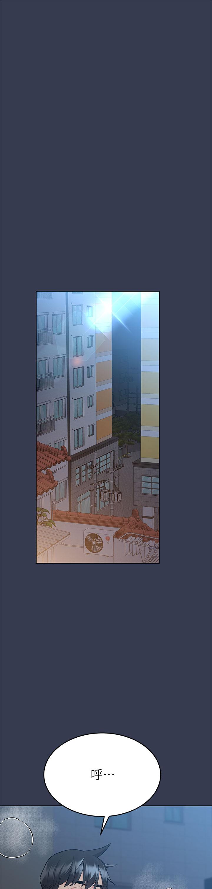 第54話-在肉棒前破裂的友情 - 第30.jpg页