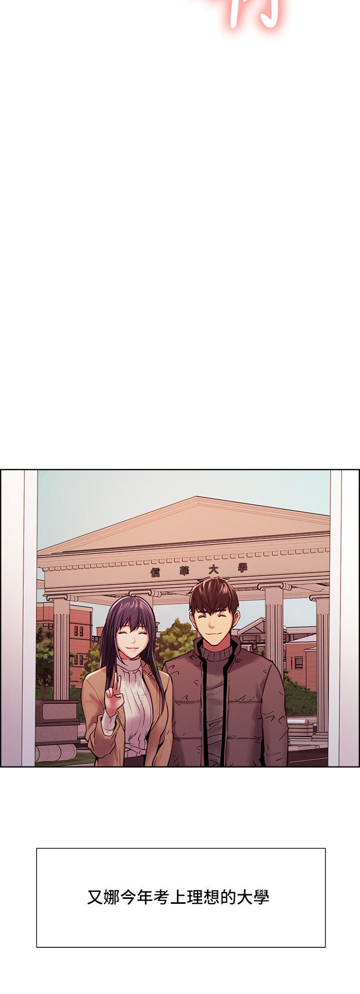 第75话-最终话-性福一家人 - 第34.jpg页