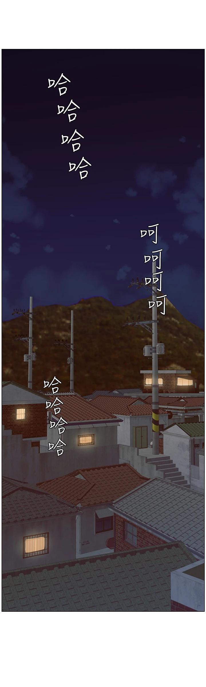 第119话-最终话-找到各自的幸福 - 第28.jpg页